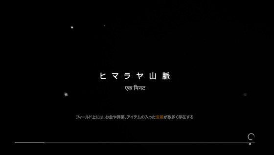 ロンギヌス_山上の垂訓_07