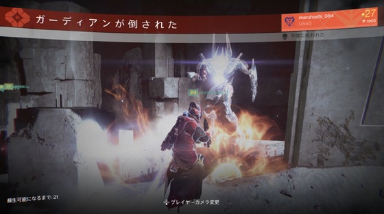 アテオン落とし_07