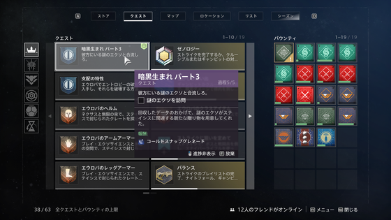 暗黒生まれ_09