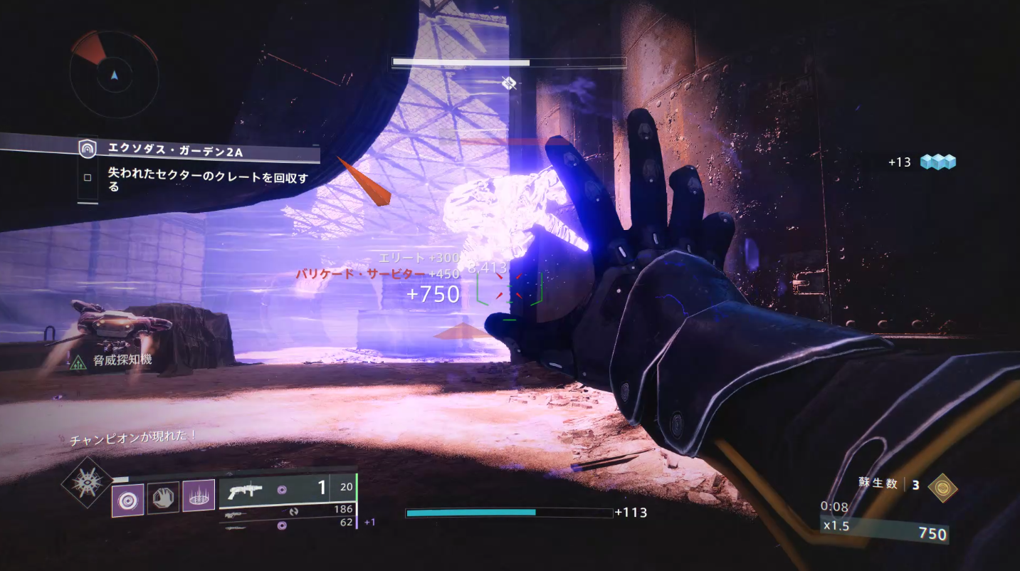 Destiny2 エキゾチックファーミング 失われたセクター エクソダス ガーデン2a 伝説 2分以内周回 ゲーム攻略のまるはし Destiny2 エキゾチックファーミング 失われたセクター エクソダス ガーデン2a 伝説 2分以内周回 ゲーム攻略のまるはし