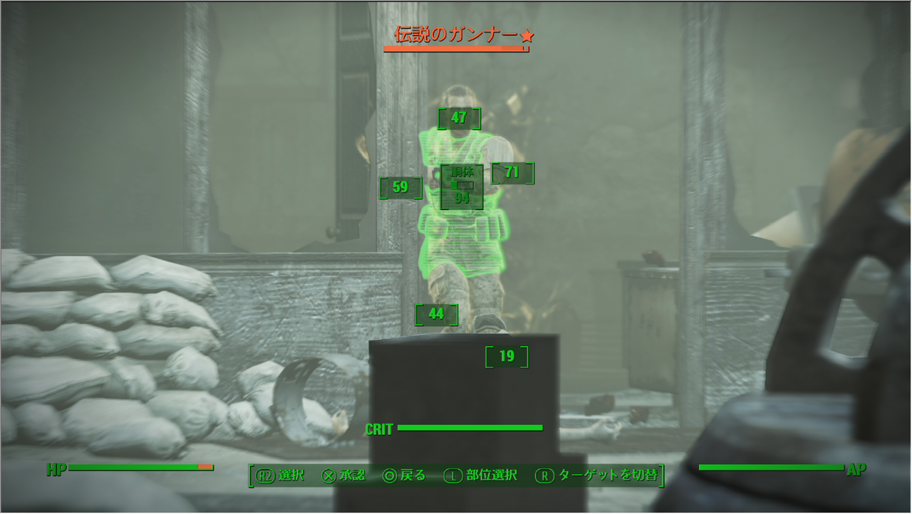 Fallout4 伝説の装備厳選スポットとオートセーブの種類の固定化方法 ゲーム攻略のまるはし