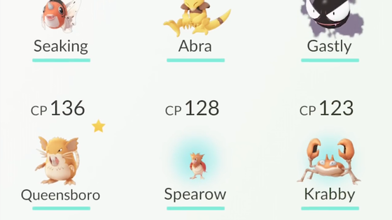 ポケモンgo ポケモン所持制限に注意 増えすぎたポケモンは博士に送ろう ゲーム攻略のまるはし