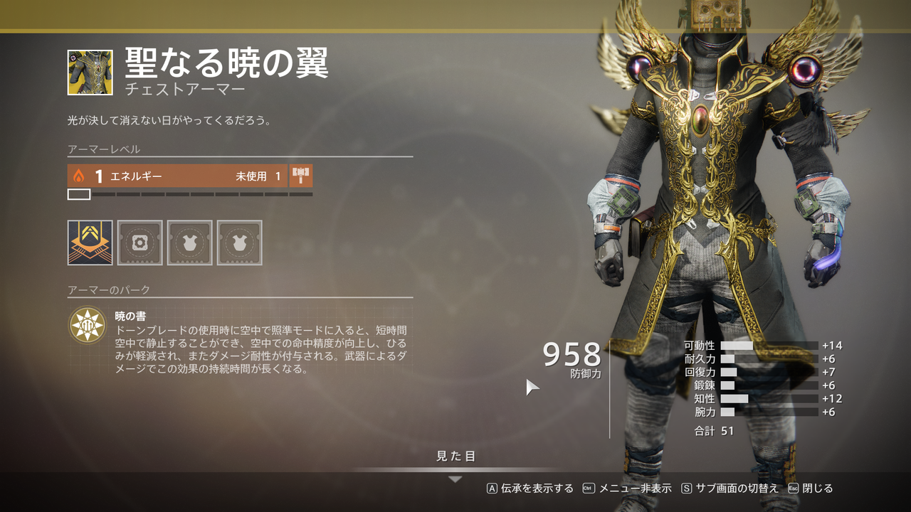 Destiny2 影の砦 今週のシュールはネッスス ラインナップはプロメテウス レンズ ヤング アハンカーラの背骨 ハロウファイアの心 聖なる暁の翼 ゲーム攻略のまるはし Destiny2 影の砦 今週のシュールはネッスス ラインナップはプロメテウス レンズ ヤング アハンカーラの背骨 ハロウファイアの心 聖なる暁の翼 ゲーム攻略のまるはし