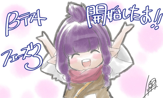 FF14 ララフェル