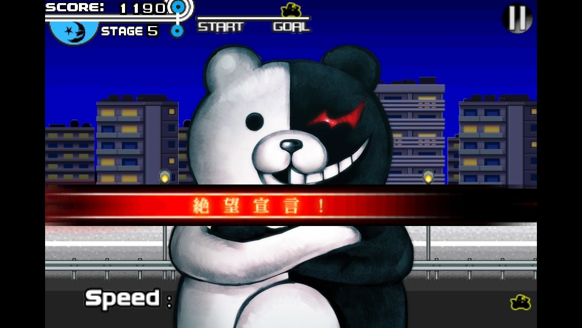ダンガンロンパ スマホ向けのスピンオフゲーム モノクマの逆襲 ってのがあるらしい ゲーム攻略のまるはし