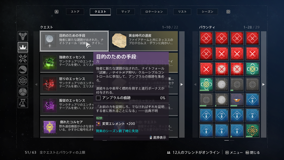 目的のための手段_05