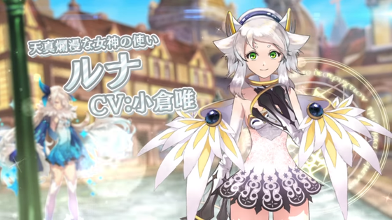 ルナプリ 魅惑のアクションrpg ルナプリ From 天使帝國 事前登録受付中 女の子しかいない世界へ ゲーム攻略のまるはし ルナプリ 魅惑のアクションrpg ルナプリ From 天使帝國 事前登録受付中 女の子しかいない世界へ ゲーム攻略のまるはし