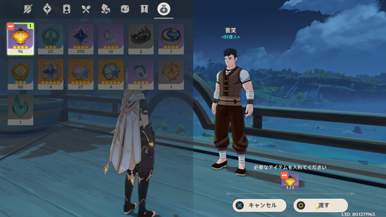 言笑の騒がしい厨房_04