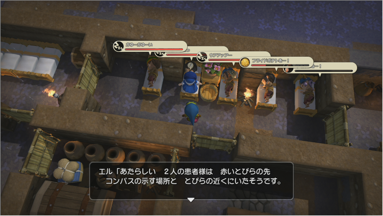 ドラゴンクエストビルダーズ リムルダール編でストーリーが進まずエルのチェックが灰色なのは1人救助忘れ ゲーム攻略のまるはし ドラゴンクエストビルダーズ リムルダール編でストーリーが進まずエルのチェックが灰色なのは1人救助忘れ ゲーム攻略のまるはし