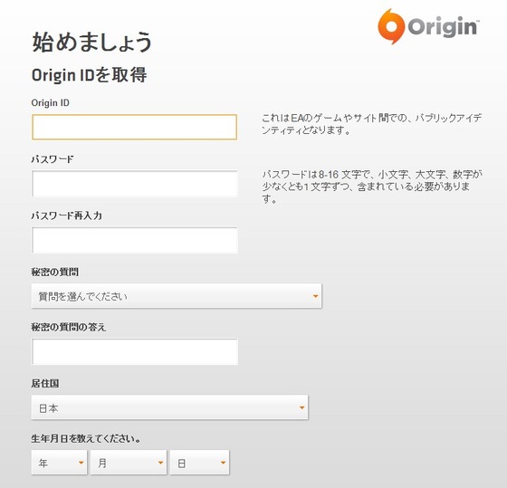 BF4_Originアカウント_07