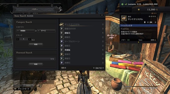 SnapCrab_NoName_2015-2-28_5-3-19_No-00