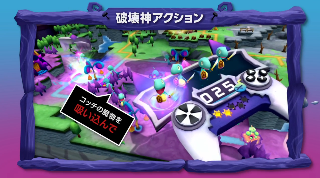 V 勇者のくせになまいきだr 最新トレーラー公開 発売日は17年秋に変更 Psvr ゲーム攻略のまるはし V 勇者のくせになまいきだr 最新トレーラー公開 発売日は17年秋に変更 Psvr ゲーム攻略のまるはし