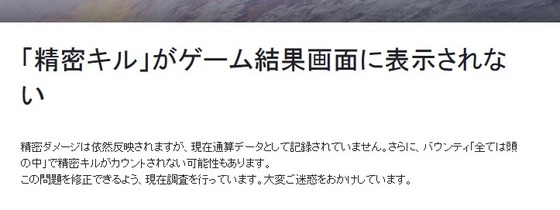 精密キル