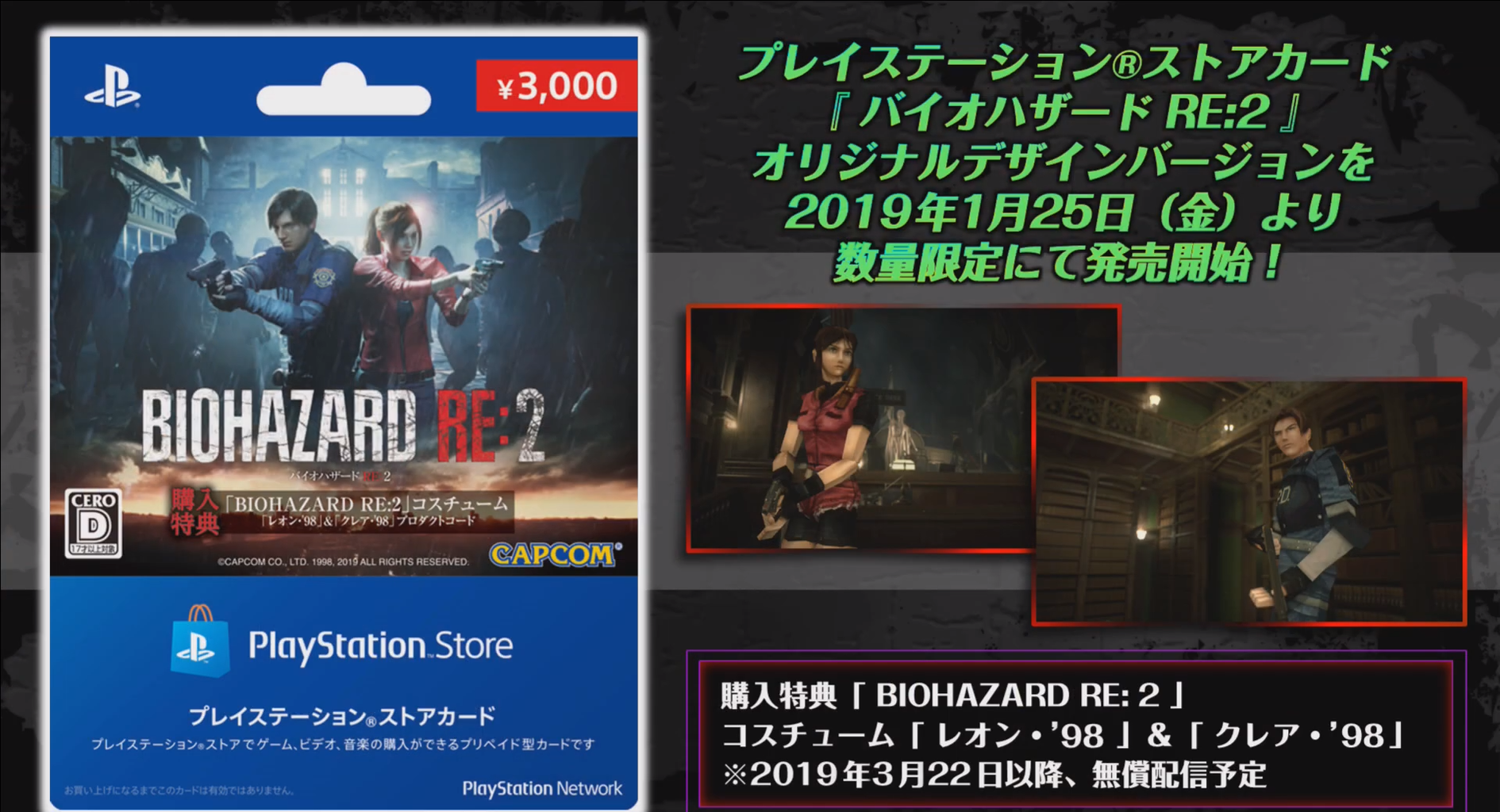 バイオハザードre2 全てのポーチの場所 アイテムスロット拡張ガイド ゲーム攻略のまるはし