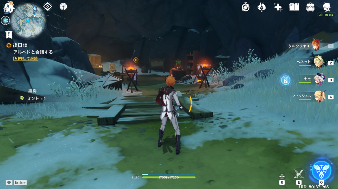 原神 伝説任務 白亜と黒龍 第五幕 後日談 攻略ガイド イベント 白亜と黒龍 終了 ゲーム攻略のまるはし