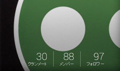 クラン_09