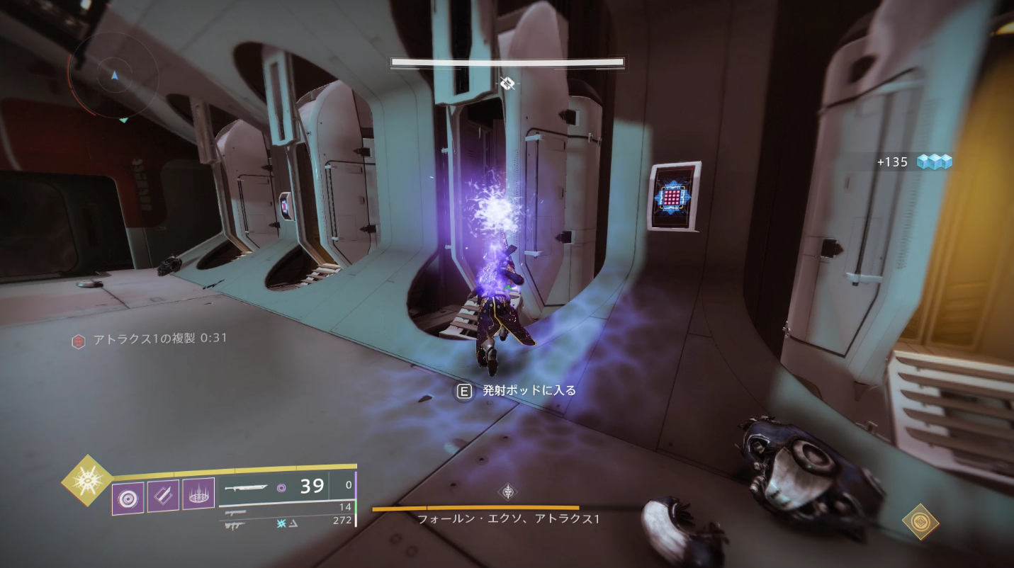 Destiny2 レイド ディープストーン クリプト 攻略ガイド ゲーム攻略のまるはし Destiny2 レイド ディープストーン クリプト 攻略ガイド ゲーム攻略のまるはし