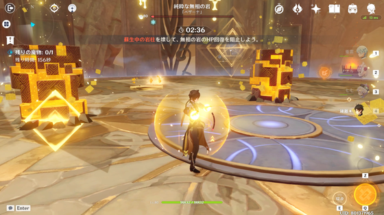 無相の岩_07