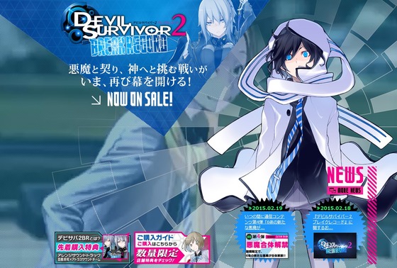 SnapCrab_NoName_2015-2-19_23-32-57_No-00