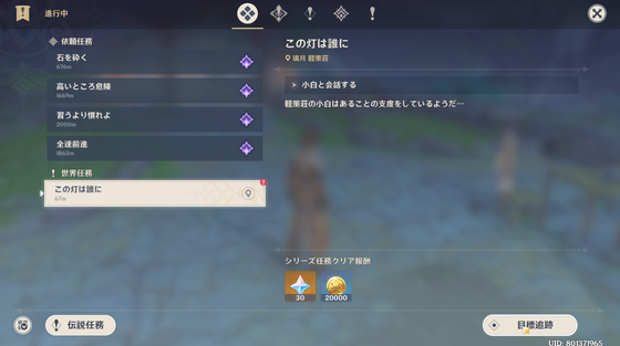 この灯は誰に02