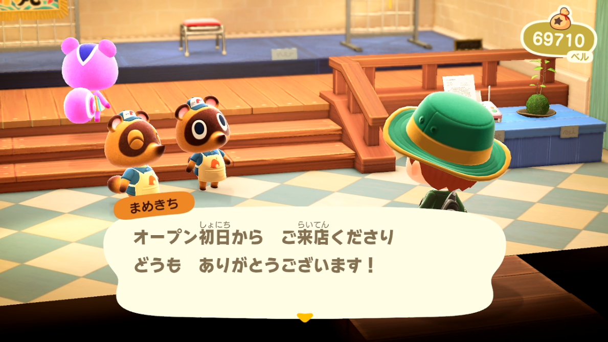 あつまれどうぶつの森 タヌキ商店がリニューアルオープン タイマーや変わった道具が販売されるようになりました ゲーム攻略のまるはし
