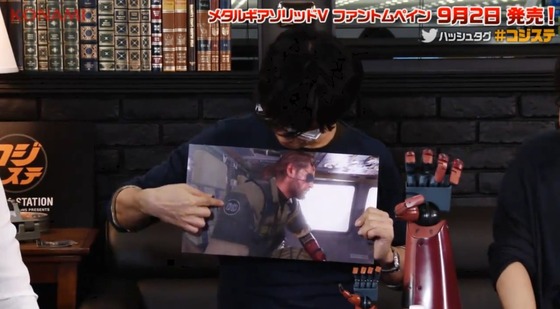 メタルギア ソリッド5_エンブレム_コラボウォッチ_05