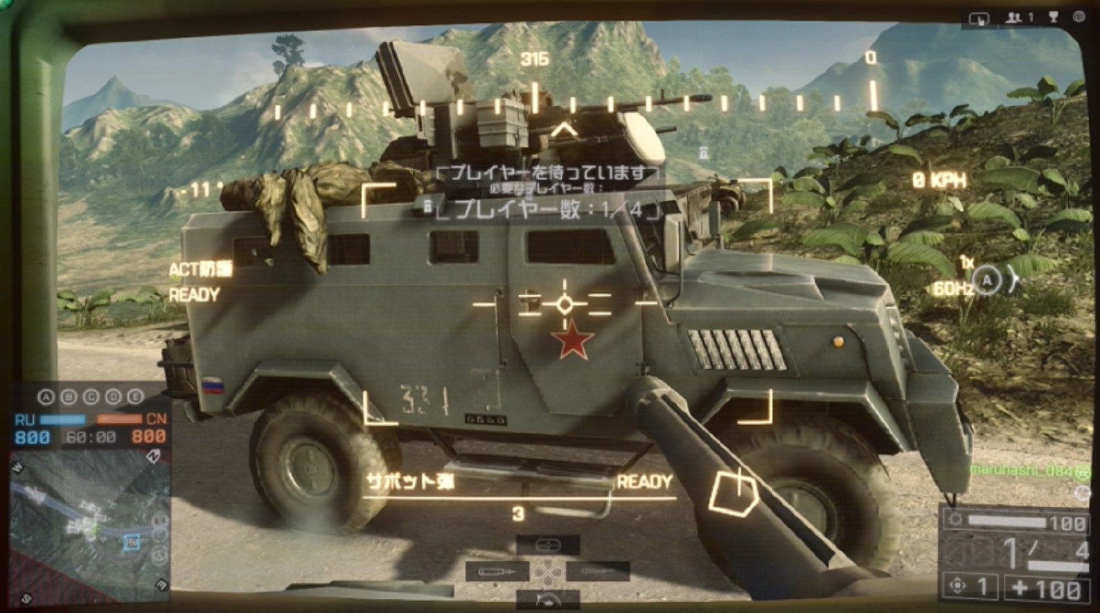 Battlefield 4 戦車のサブウェポン コアキシャルlmgは乗り物にダメージを与えられないのか ゲーム攻略のまるはし Battlefield 4 戦車のサブウェポン コアキシャルlmgは乗り物にダメージを与えられないのか ゲーム攻略のまるはし