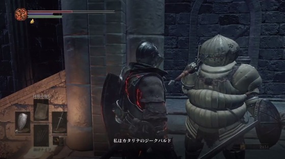 ダークソウル3 英雄譚の第八歩 生贄の道到達 ゲーム攻略のまるはし