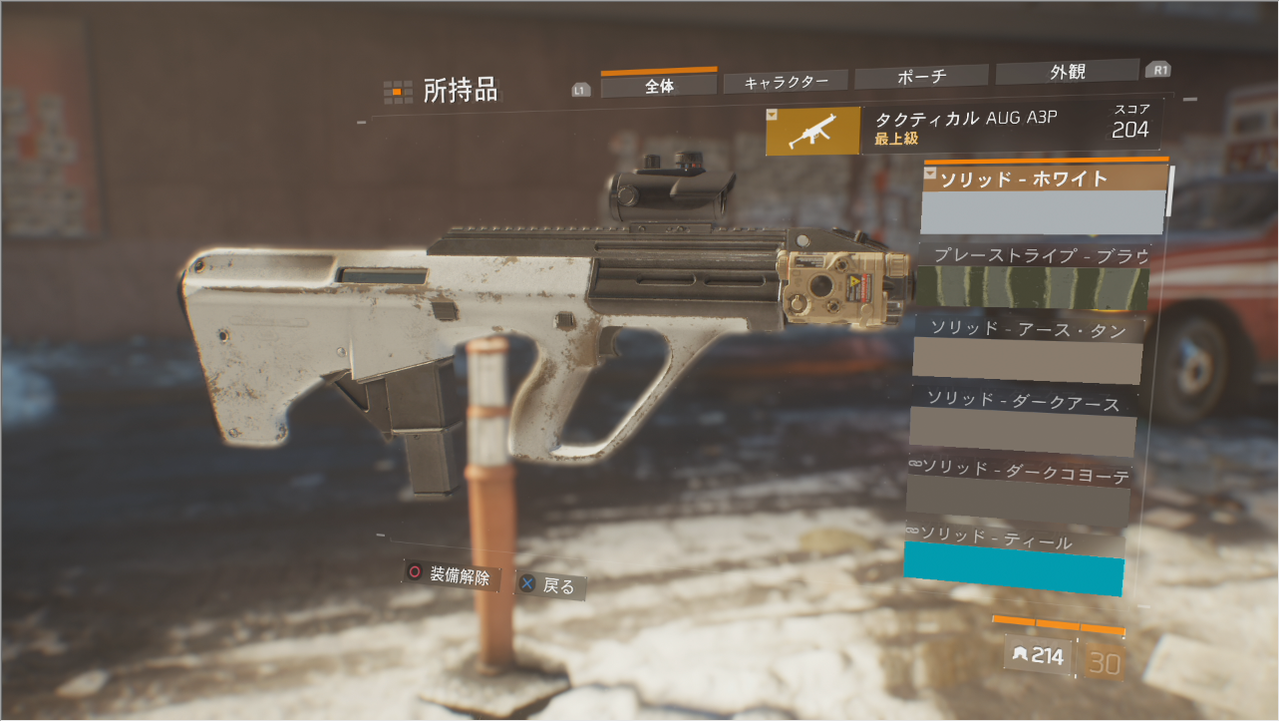 Division ディビジョン 今日のデイリーミッションとデイリー任務 16 5 ゲーム攻略のまるはし