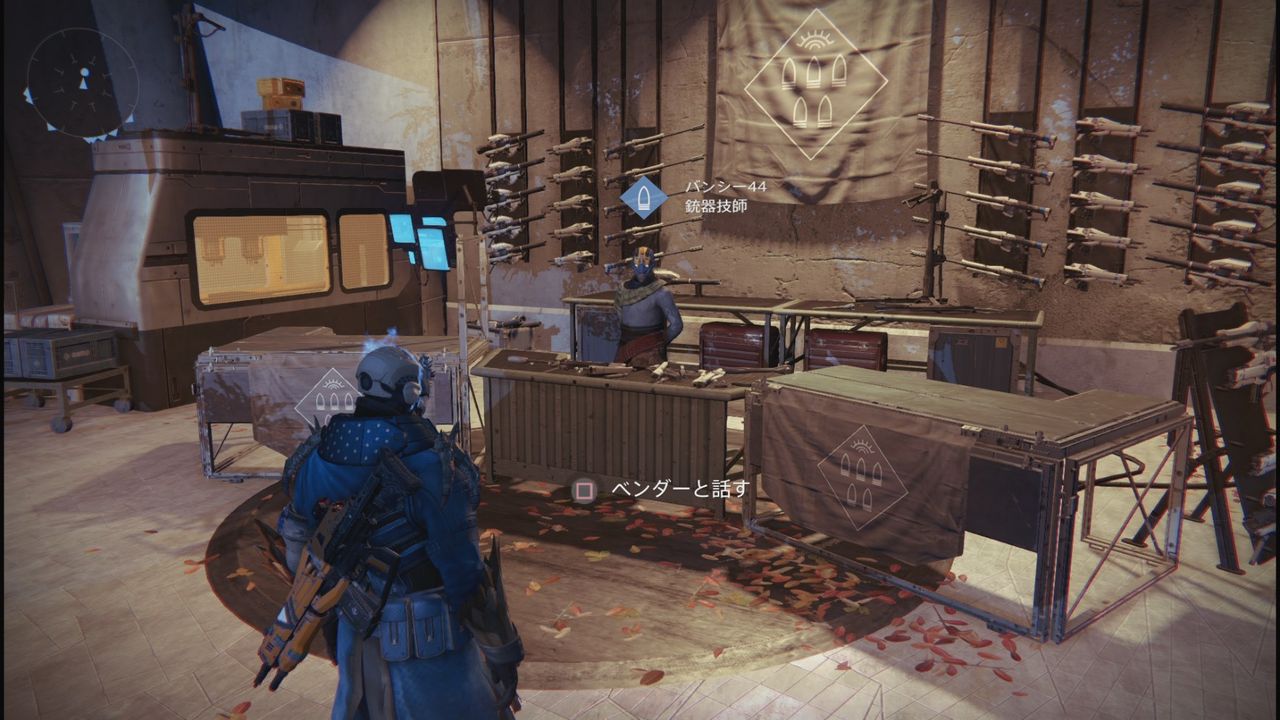 Destiny 銃器技師がレアフュージョンライフル販売してるぞ あと1時間だぞ ゲーム攻略のまるはし