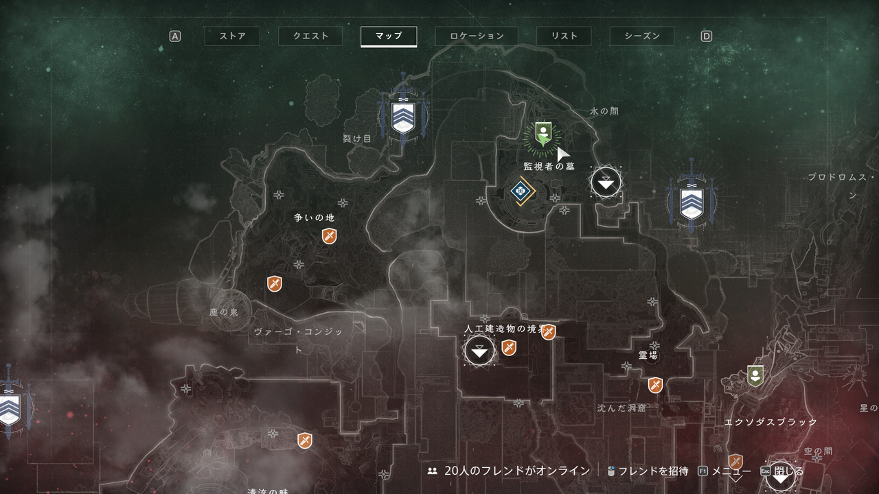 Destiny2 今週のシュールからステータスがランダムになった 2つ目のエキゾチックエングラムを購入するエキゾチック暗号の入手方法 ゲーム攻略のまるはし Destiny2 今週のシュールからステータスがランダムになった 2つ目のエキゾチックエングラムを購入するエキゾチック暗号の入手方法 ゲーム攻略のまるはし
