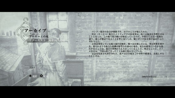 オーダー1886_第3章_不均衡_17