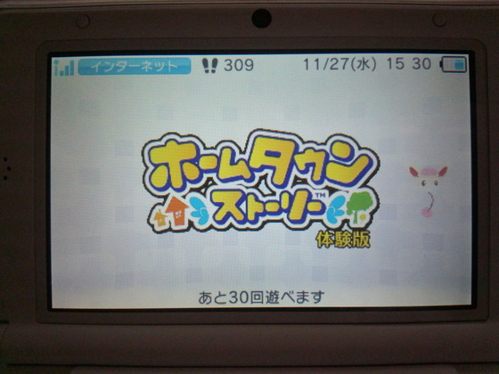 IMG_20131127_152952223