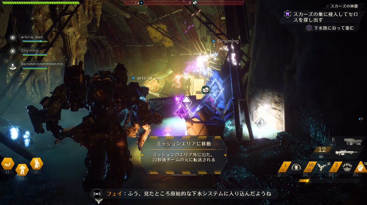 Anthem Gm2 Gm1よりマスターワークのドロップ率低い説 ゲーム攻略のまるはし