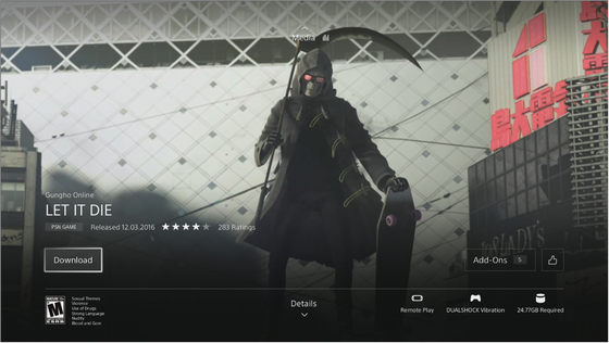 LET IT DIE_01