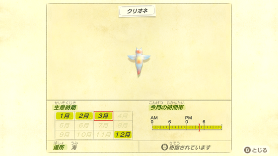 どうぶつの森_05