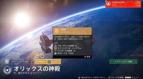 オリックスの神殿_01
