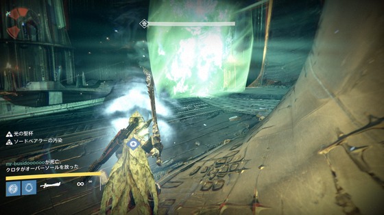 オーバーソール_クロタ