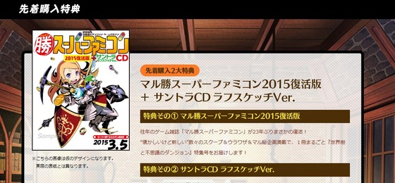 SnapCrab_NoName_2014-12-27_5-39-22_No-00