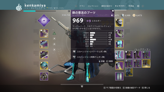 アイアンバナー_02