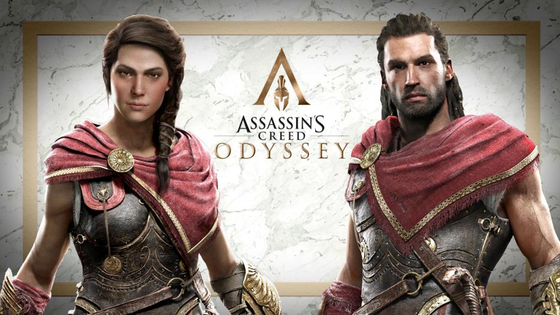assassins-creed-odyssey-alexios-kassandra