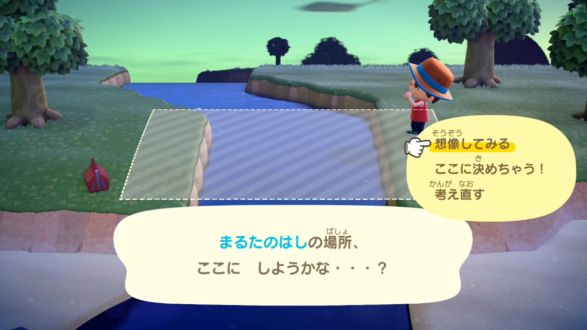 のんびり借金生活 あつまれ どうぶつの森 3日目 新しい移住者のための橋作り 崖上に登れる はしご 移住者のための家具作り ゲーム攻略のまるはし