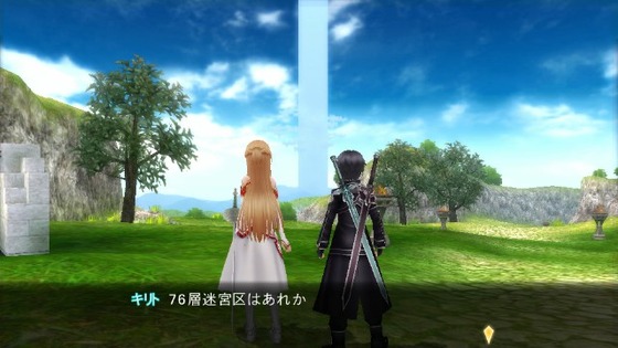 SAO ホロウ・フラグメント 階層攻略01