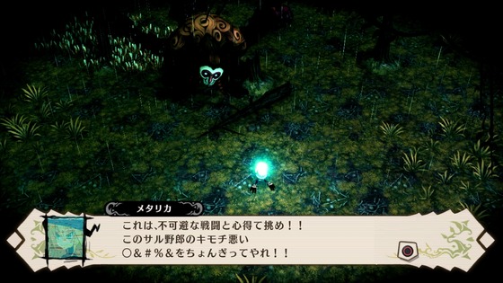 魔女と百騎兵-8