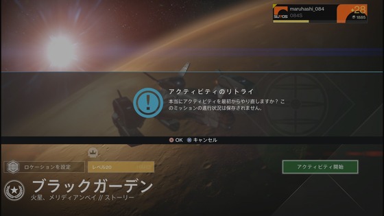 リスタート_05