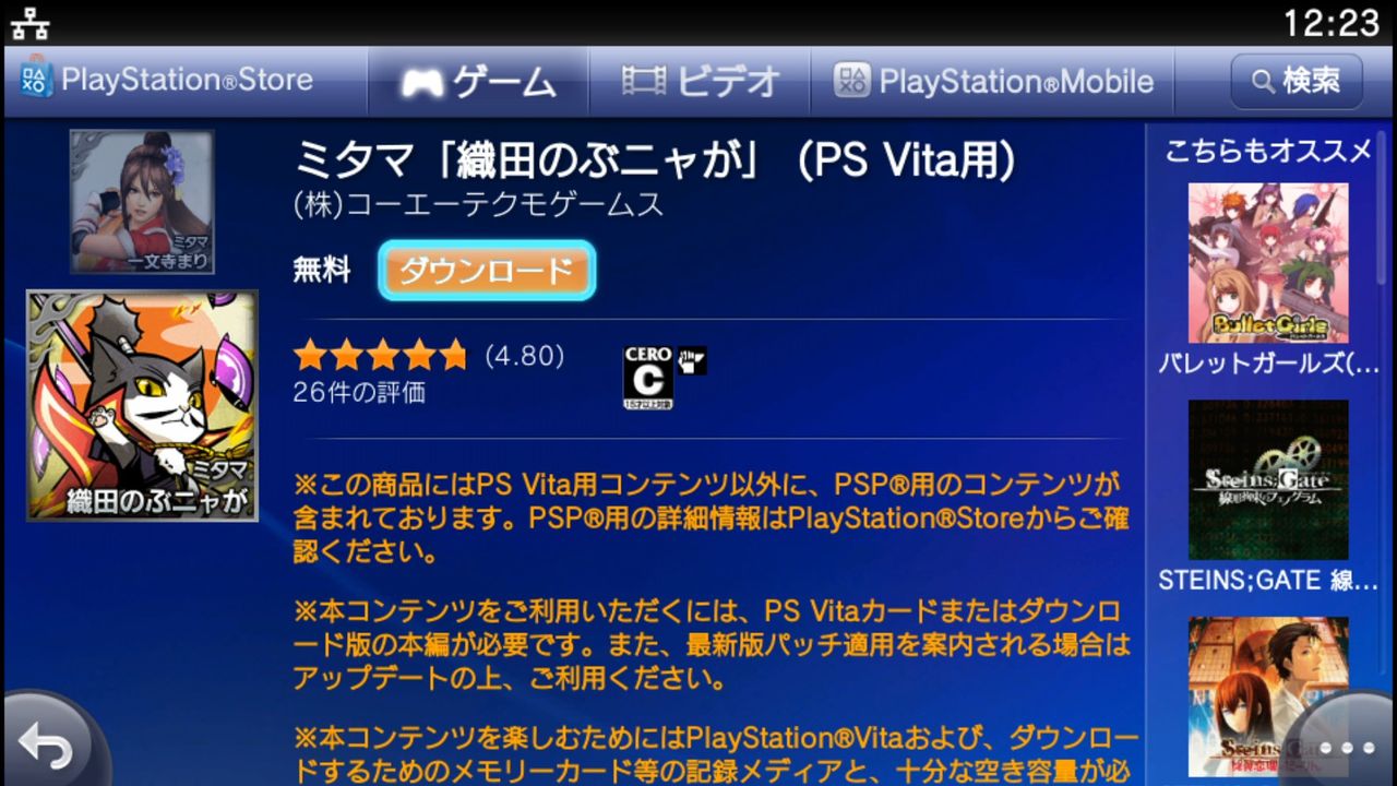 前作びっくりするぐらい売れた討鬼伝 極 買ってきた ゲーム攻略のまるはし 前作びっくりするぐらい売れた討鬼伝 極 買ってきた ゲーム攻略のまるはし