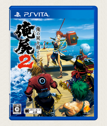 ついに俺屍2にシャリーが発売だよ 14年7月17日 今週発売のゲーム 攻略本まとめ ゲーム攻略のまるはし ついに俺屍2にシャリーが発売だよ 14年7月17日 今週発売のゲーム 攻略本まとめ ゲーム攻略のまるはし
