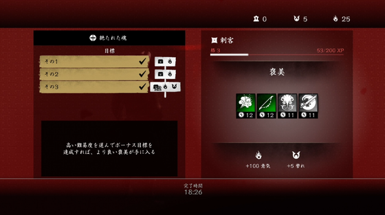 奇譚_03