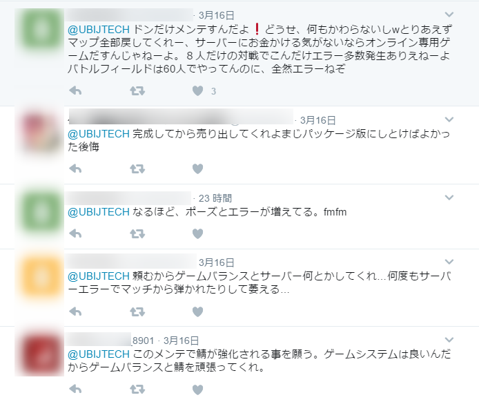 R6s レインボーシックスシージ 閃乱カグラpbsのメンテ情報を見てメンテ情報を流すだけで暴言の嵐になるr6と民度の違いを感じた ゲーム攻略のまるはし R6s レインボーシックスシージ 閃乱カグラpbsのメンテ情報を見てメンテ情報を流すだけで暴言の嵐になるr6と民度の違いを感じた ゲーム攻略のまるはし