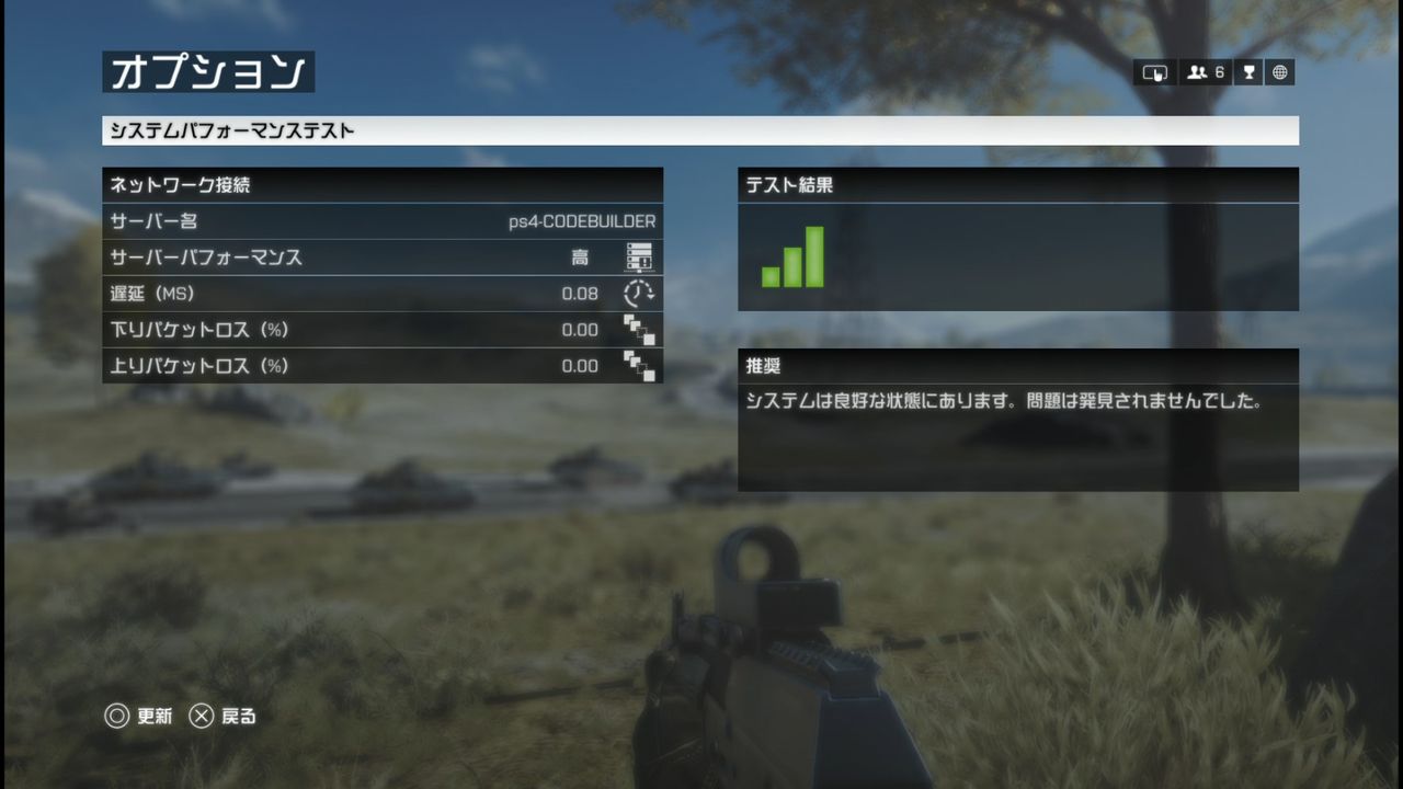 Bf4 Fpsなどマルチプレイヤー オンライン ゲームでささやかれている無線は悪は本当か ゲーム攻略のまるはし